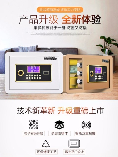 Hộ gia đình nhỏ an toàn bàn cạnh giường ngủ an toàn vào hộp treo tường khóa mật khẩu khóa chống trộm khóa bảo hiểm tự động