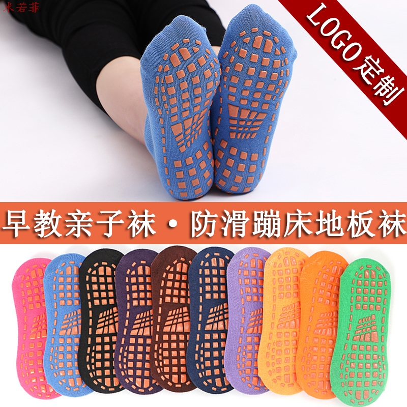 Exclusive Softbottom Parent-child Center Non-slip Children Socks Socks Set Thin Indoor Girls Summer Girls Adults Adults Adults