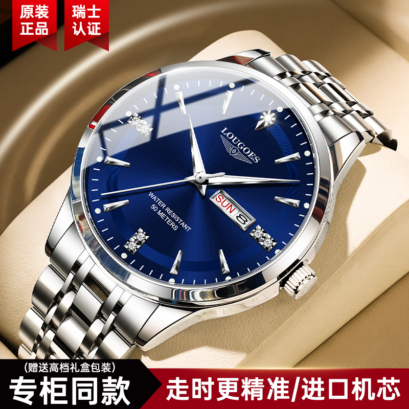 Swiss Famous Watch Brand Longines, New Model Watch for Men, High-End Mechanical Watch, Business Waterproof Gift, Top Ten Famous Watches