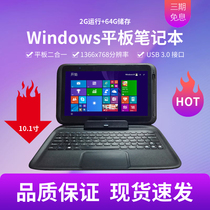windows tablet two-in-one win10 PC two-in-one 10 1 inch tablet with large USB customization