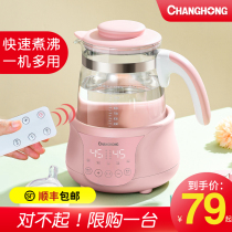 Smart temperature control milk baby milk milk insulation hot milk milk powder powder household use