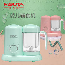 Misuta Baby Food Machine Cooking and Mixing Machine Multi-function Baby Mini Cuising Machine Home Grinder