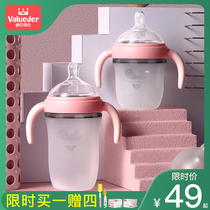 Wellendell silicone bottle newborn baby baby mimicking breast milk artifacts soft 1 year old 2 years old