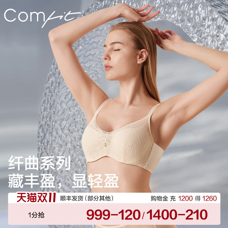 [Qianqu Series] Comfit Cup Bra Large Size Women's Thin Lace Adjustable Bra Cbw0223