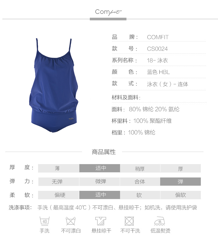 Comrys Comfit lady sling hai mảnh lỏng lẻo che bụng áo tắm hai mảnh CS0024 - Bộ đồ bơi One Piece màu áo tắm liền thân đẹp