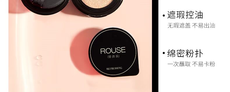 Bộ trang điểm rouse màu sắc mềm mại hộp quà tặng kỳ nghỉ Mỹ phẩm đầy đủ cho người mới bắt đầu trang điểm nhẹ tự nhiên kết hợp phong cách Trung Quốc son tonymoly