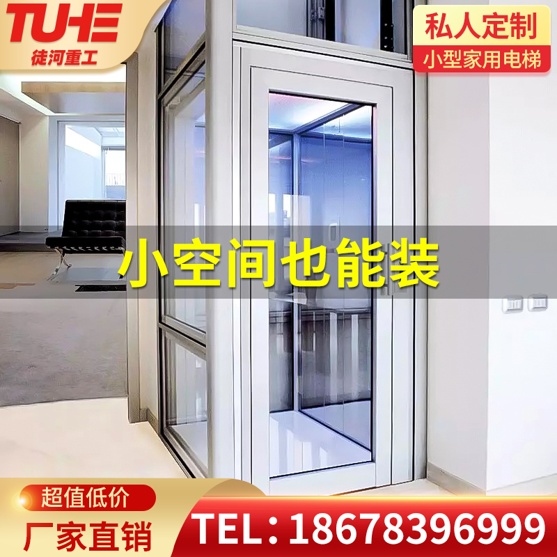 Elevator home villa two or three floors small indoor sightseeing hydraulic four or five-story lift simple family special attic