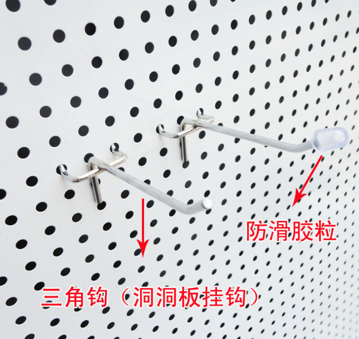 Hole cave board hook supermarket shelves display hook hook hardware multi-function accessories network hook connector triangle hook