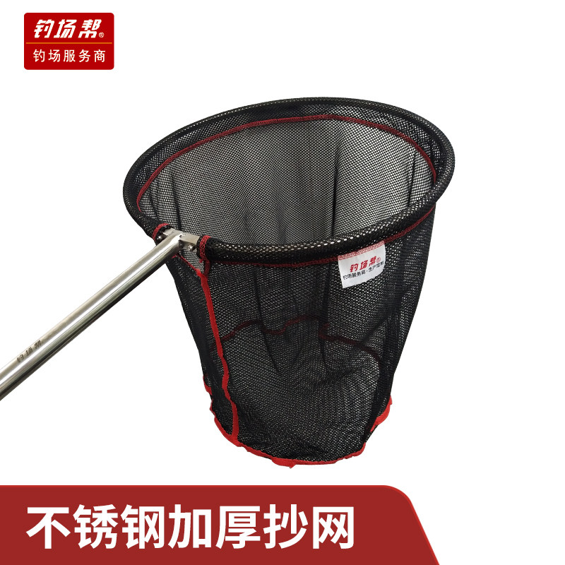 Fishing Net Stainless Steel Fishing Field Special Black Pit Black Anhui Big Fishing Net Aquaculture Fishing Fishing Net