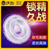 Semen locking ring mens products anti-shot long-lasting invisible glans ring sheep eye ring reducing sensitivity male penis sleeve