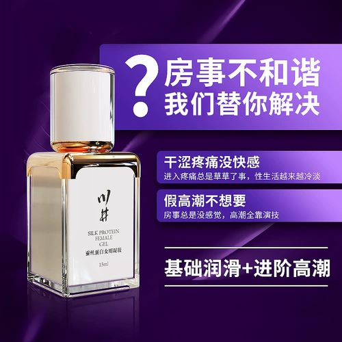 Женское усиление оргазма, жидкое волнение и флиртование частных деталей, посвященных страстным желтым женским сексуальным продуктам для взрослых кровати для взрослых