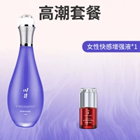 Смазка гиалуроновой кислоты*1+женский оргазм*1