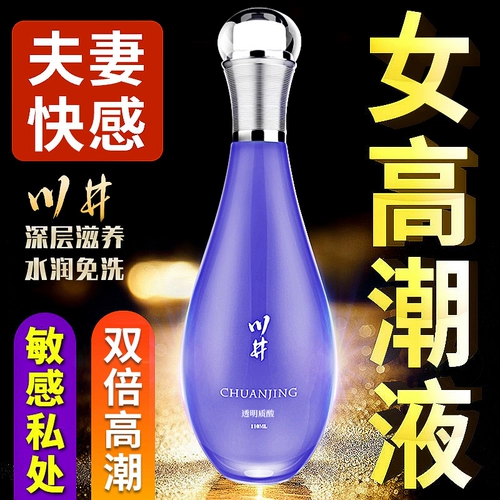 Женское смазочное масляное подразделение Усиление повышенного улучшения