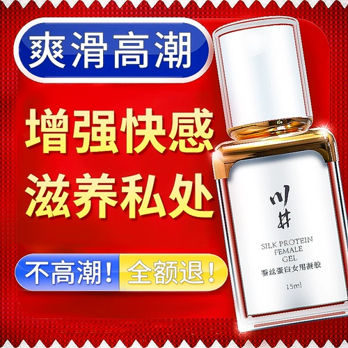 Женское усиление оргазма, жидкое волнение и флиртование частных деталей, посвященных страстным желтым женским сексуальным продуктам для взрослых кровати для взрослых