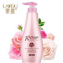 Lecum rose essential oil deep care shower gel skin skin skin long lasting fragrance family hydrating male Lady