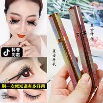 Net red with the same Liz Starry Sky 4d slender mascara female waterproof curl dense non-syncing encryption lengthening super long