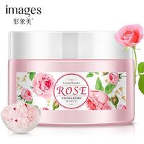 Image Beauty rose petal Crystal soft film powder brightening skin tone and moisturizing moisturizing mask powder