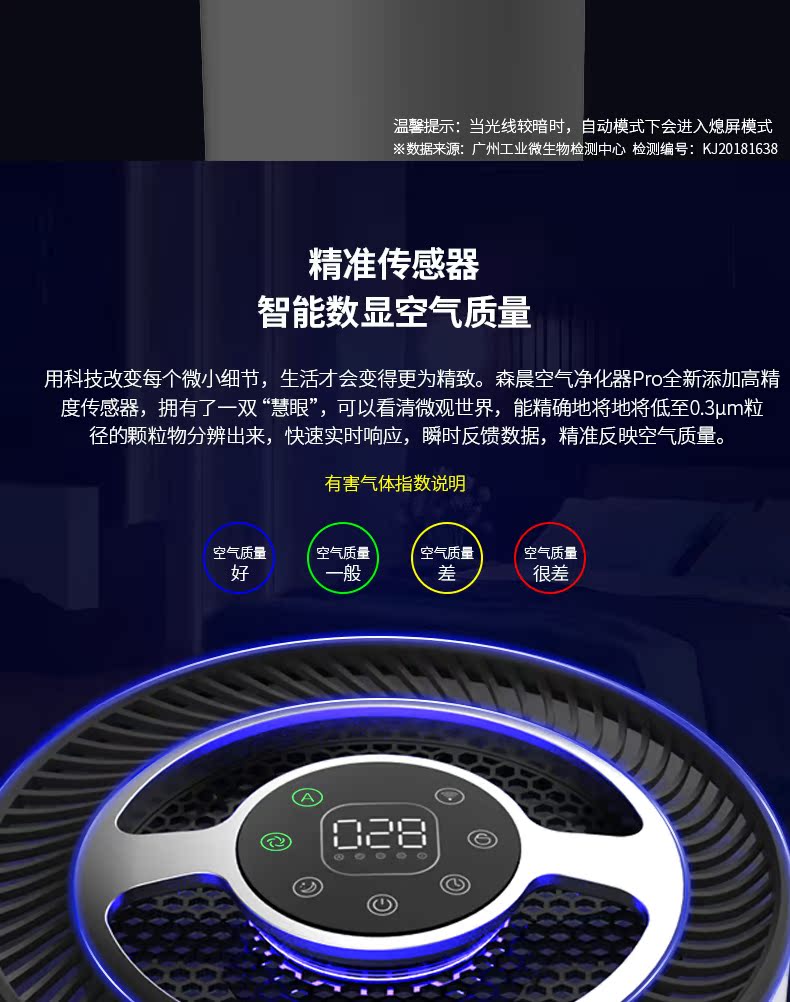 máy lọc không khí winix tower qs Survival Senchen máy lọc không khí thông minh hộ gia đình cùng với formaldehyd khói thuốc phụ âm 猫猫 精灵 tác dụng của máy lọc không khí