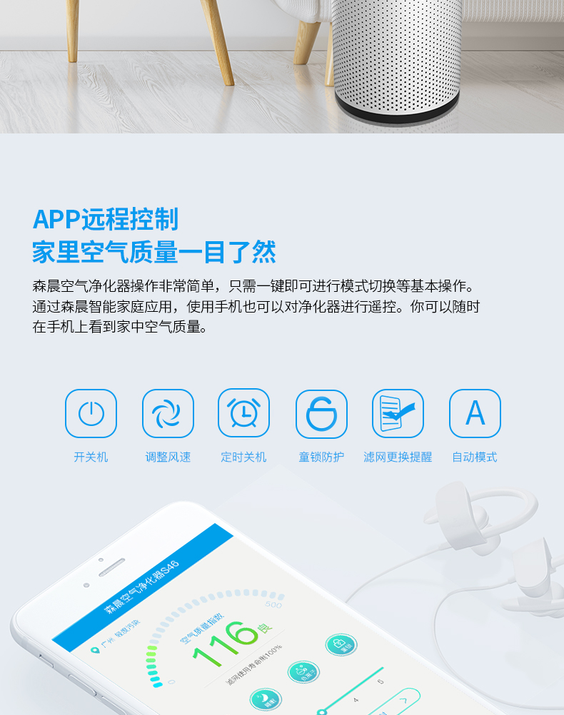 máy lọc không khí winix tower qs Survival Senchen máy lọc không khí thông minh hộ gia đình cùng với formaldehyd khói thuốc phụ âm 猫猫 精灵 tác dụng của máy lọc không khí