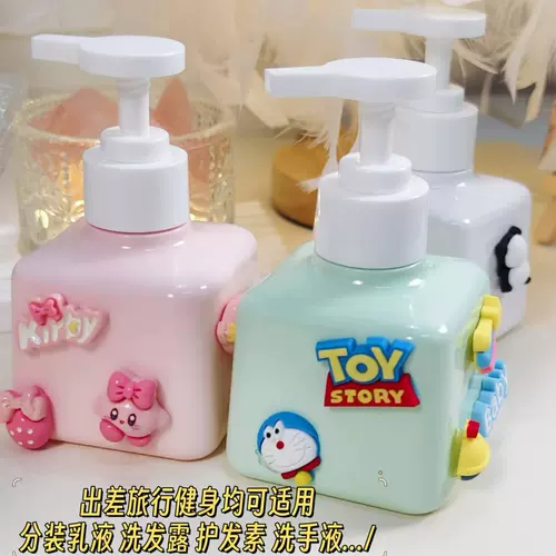 Санитайзер для рук, тара, милая бутылка, шампунь, гель для душа, лосьон, портативное средство для снятия макияжа