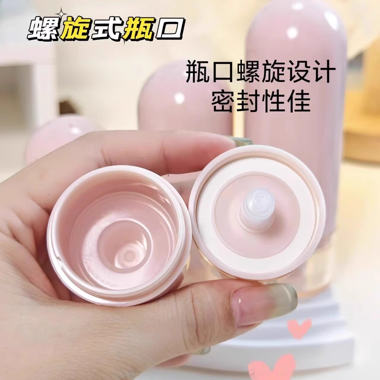 2026最潮马里奥按压瓶：洗护用品也能这么萌？如何选好品质的卡通分装瓶？