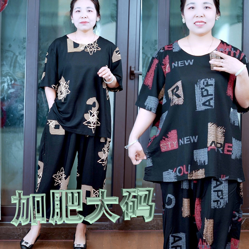 Plus-Size Women's Short-Sleeved Suit for Middle-Aged Mothers, Fashionable and Stylish Summer Clothing for Elderly Women