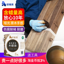 Cheresi hard wood wax oil solid wood indoor wood paint varnish furniture paint refurbished paint wood paint floor paint