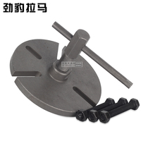 Yamaha Tianjian Leopard 150 Rama Neptune 150 Magneto Pull Code Motorcycle Repair Tool