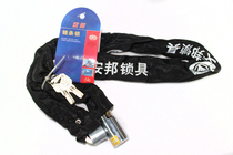 Chain lock motorcycle anti-theft lock dian dong che suo