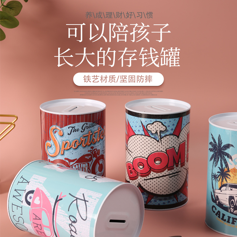 Children deposit money pot 2022 new only can't go without saving money cylinder big capacity not to take boy girl deposit bucket