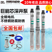 QJD Home Deep Well Pump Stainless Steel High-Yanked Deep Well Submersible Pump 220V Pumps Home Booster Pump Silent