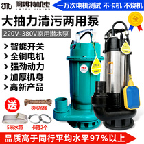 Amt Home Submersible Pump 220V Agricultural Irrigation High Lift Sewage Pump Floating Ball Sewerage Pump Well Water Pump