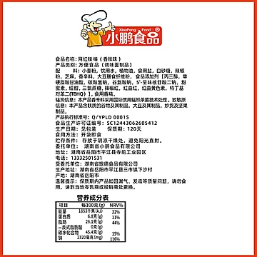 网红辣条儿时怀旧爆款推荐34g*8袋[6元优惠券]-寻折猪