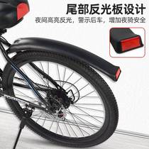 Suitable for Giant mountain bike fenders all-inclusive 26-inch bicycle front and rear wheel rain guards road bike tail wings