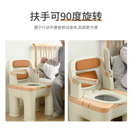 Портативный нескользящий туалет для домашнего использования