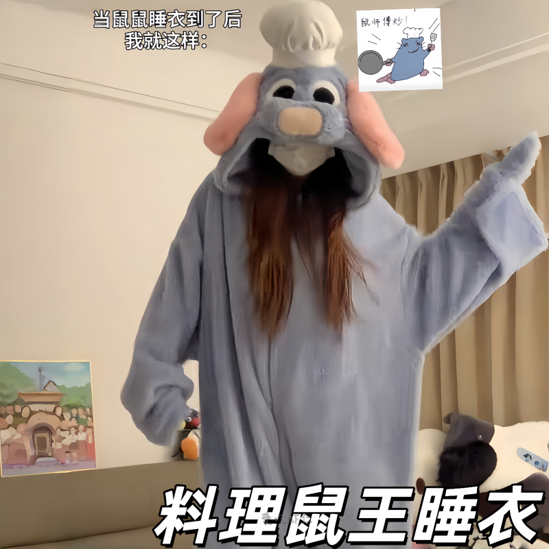 Ratatouille Winter Pajamas, Thickened and Warm, Long One-Piece Sleepwear, Can Be Worn Outside, Coral Fleece Loungewear