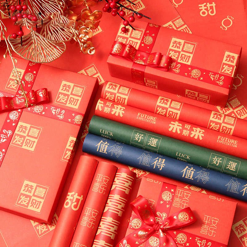 New year gift wrapping paper Gift Paper Red handmade kraft birthday Lunar New Year's Eve Flowers Bouquet aperitiv Paper Advanced