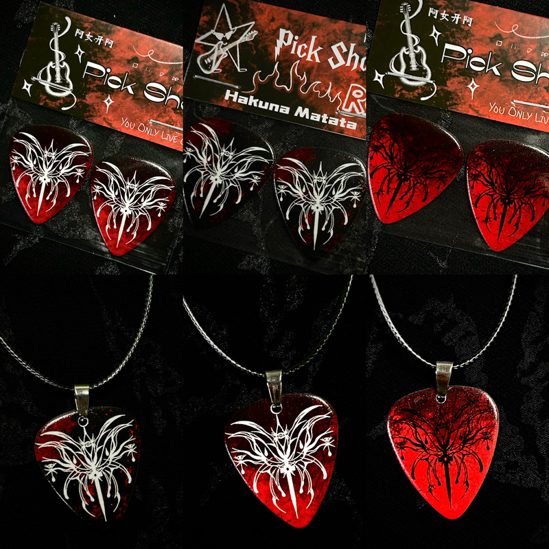 Black and Red Butterfly Pick Punk Rock Band Style Guitar Pick Necklace Celluloid Material Niche Original Design
