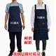 Welded denim apron lengthened men's and women's factory extra-long canvas wear-resistant ultra-short long-sleeved reverse-wearing smock coat