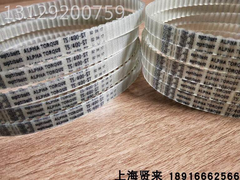 German-Opi T5330 340350355360365 special imported polyurethane synchronous belt bargaining-Taobao