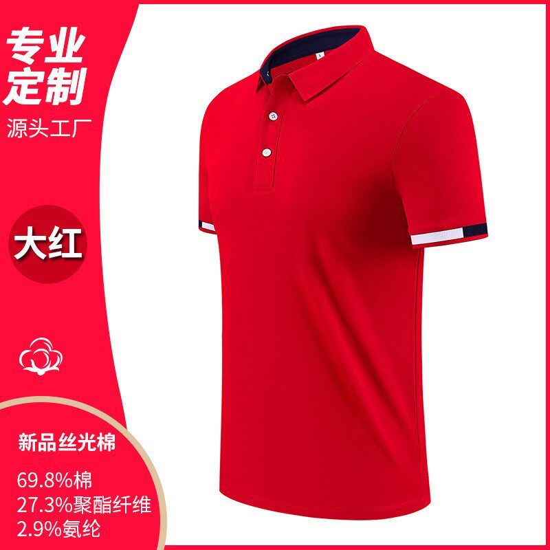 奥斯迪团体工作服定制厂商的LOGO