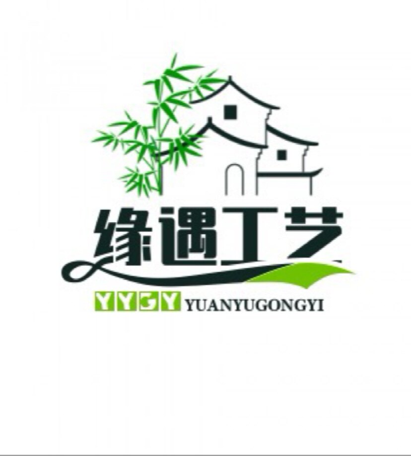缘遇工艺