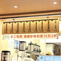 Chen Wending popular milk tea shop price list customized solid wood menu display wooden hanging sign ordering sign hanging wall wooden sign