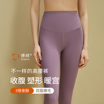 De velvet warm pants women wear plus velvet thickened self-heating bottoming pants autumn pants high waist waist body pants winter