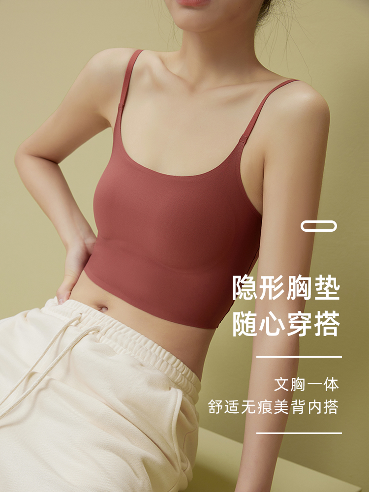 美背小吊带背心女内搭夏季薄款带胸垫文胸一体式纯色打底外穿抹胸