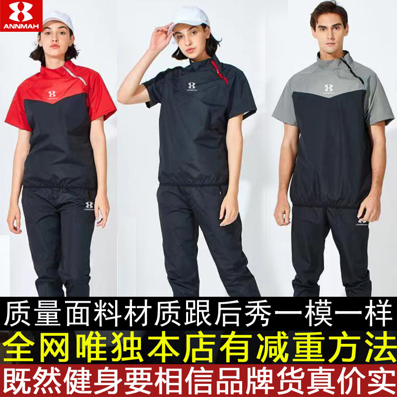 Amma Short Sleeve Flash Sweatsuit Men And Women Running Single Blouse Gym Gym Gym Sports Fever Sweaty Sweatpants Sweatclothes Big Size