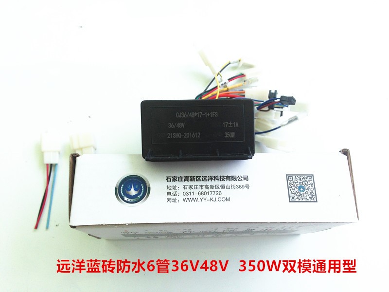 Đại dương xe điện không sóng hình vuông sóng 48v thêm động cơ xe điều khiển sóng hơn phụ kiện xe máy phụ tùng xe máy điện