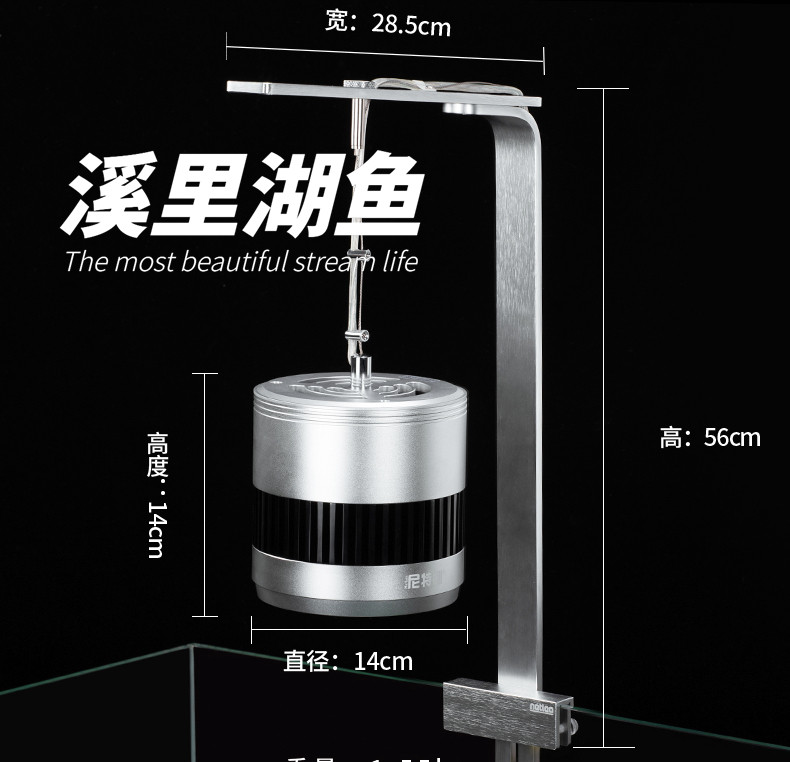 Xili lake fish professional Nitley full-spectrum LED water grass lamp magic lamp native stream goldfish bursting algae tank lamp stand