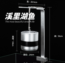 Xili Lake fish professional Nitley full-spectrum LED water grass lamp magic lamp native stream goldfish burst algae tank lamp holder