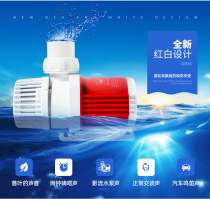 Fish tank submersible pump frequency conversion ultra-quiet filter water exchange cycle small AC and DC pump old fisherman stream